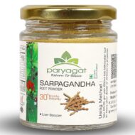 Pure Indian Sarpagandha Root Powder | Snakeroot Powder 100 Gram